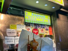 -肥仔小食店(尖沙咀店)