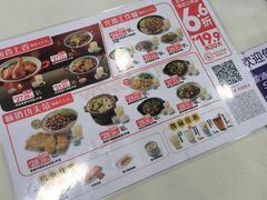 -永和大王·现磨豆浆·卤肉饭(九亭SH085店)