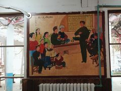 -人民公社大食堂(顺义总店)