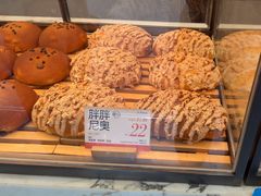 -木子木水日式烫面包(观音桥星光68广场店)