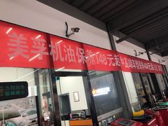 -中鑫之宝(陇海路店)