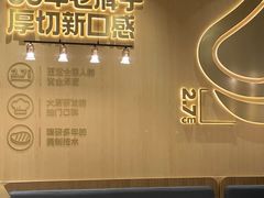 -豪客来牛排(中华城店)