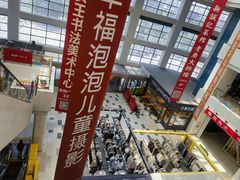 -京粮广场