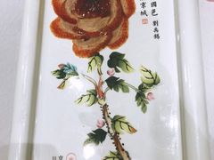 国宴牡丹烤鸭-京味斋·北京烤鸭(北京南站洋桥店)