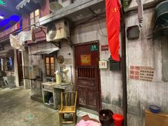 -CITY MART城市集市·里弄(北外滩来福士广场店)