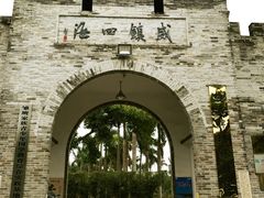 -梅溪牌坊