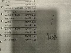 -上海市普陀区中医医院