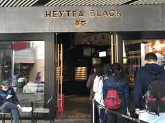 门面-喜茶(北京三里屯太古里店)