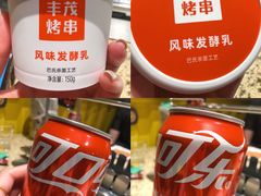 -丰茂烤串(卫星广场店)