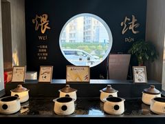 -君庭·珍湘(年嘉湖店)