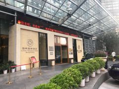 -雅枫国际酒店(深圳会展中心店)