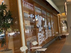 -分子跳动鲜活面包(五一大道店)