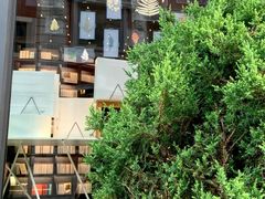 -PAGEONE(北京坊店)