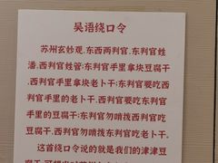 -长发西饼(临顿路店)