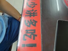 -逸桂禾面馆