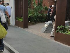 -安福路