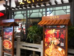 门面-受气牛肉·重庆耙牛肉(来福士店)
