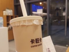 -卡旺卡(合肥天鹅湖置地广场店)