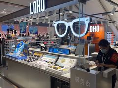 -LOHO眼镜(北京朝北大悦城店)