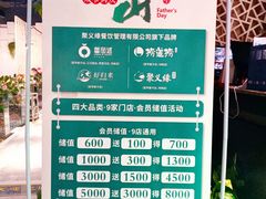 -蕃茄述·好汤自然来(江汉路店)