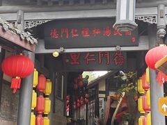 -五凤溪古镇