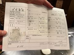 -神户牛排餐厅MOURIYA(总店)