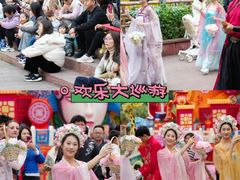 -长鹿旅游休博园