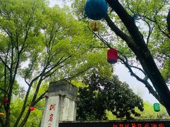 -柯岩风景区