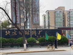 -中国景泰蓝艺术博物馆