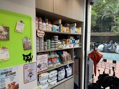 -宠物星动物医院·眼科·异宠·猫科(江南大道总院)