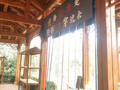 -思念果岭悦温泉