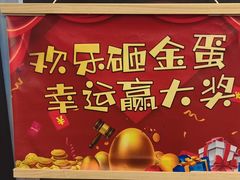 -盛京大奥莱(沈阳奥体店)