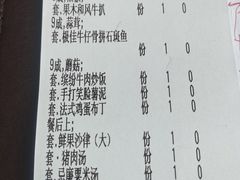 -法兰度航空主题餐厅(端州店)