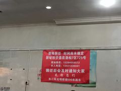 -金明姬和众烧烤店(东铁营店)