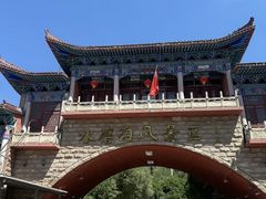 -水磨沟公园