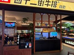 -凯德MALL(西直门店)