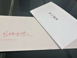-杭州金夫人婚纱摄影(富阳私享店)