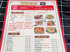 -桃姐农庄老字号(从化温泉店)