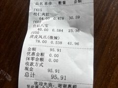 -北京稻香村(月坛店)