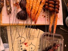 -老白清真烧烤(锦州旗舰店)
