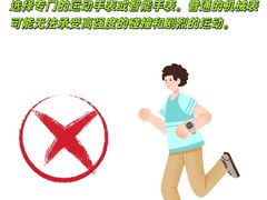 -聚云奢二手奢侈品黄金手表包包回收·中古店(三里屯总店)