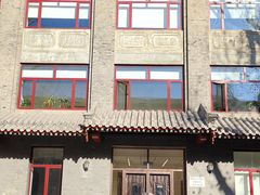 -北京大学赛克勒考古与艺术博物馆