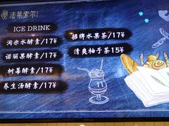 -法莱索尔(奥莱店)