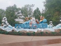 -郑州方特水上乐园