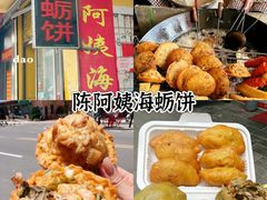 -坛南湾阿强农家乐.海鲜大排档老字号(福州地标美食店)