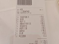 -翠园(广州太古汇店)