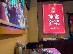 -富正毅三下锅·湘西韵味(天门山索道店)