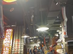 -破瓦寒窑·地摊烤羊排