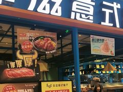 -菲滋意式餐厅(青悦城店)