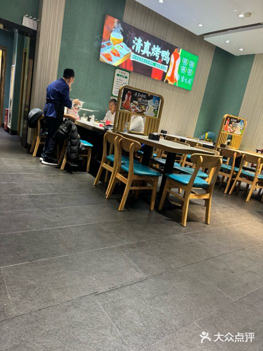 紫光园(创始店)图片